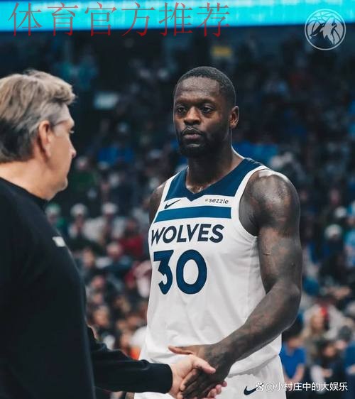 兰德尔24+9 森林狼战胜国王