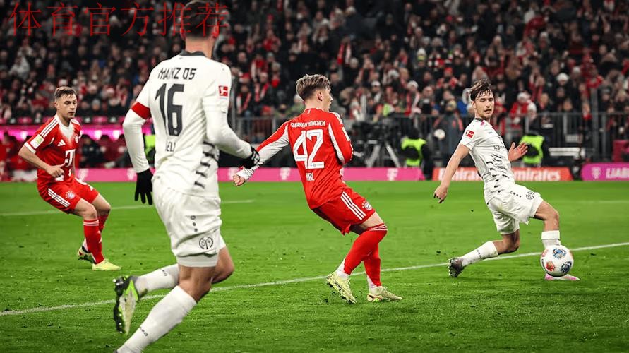 德甲-卡尔连场破门凯恩点射 拜仁2-2战平美因茨