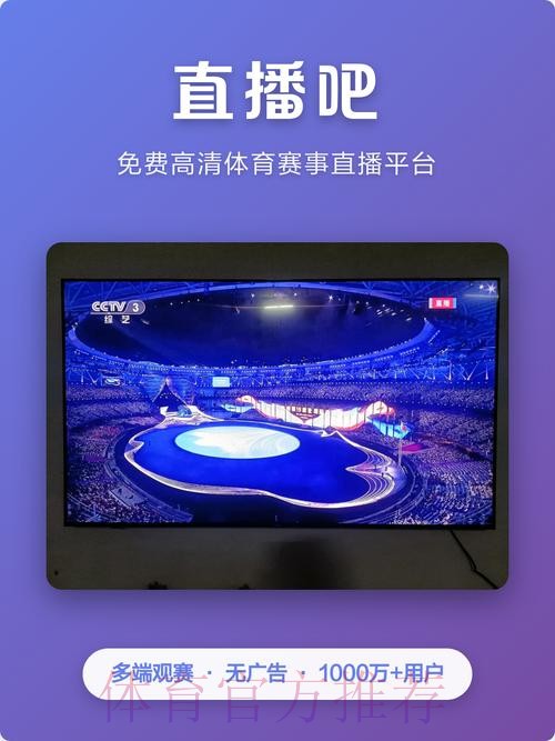 世界杯直播高清最新网址 世界杯直播高清最新网址