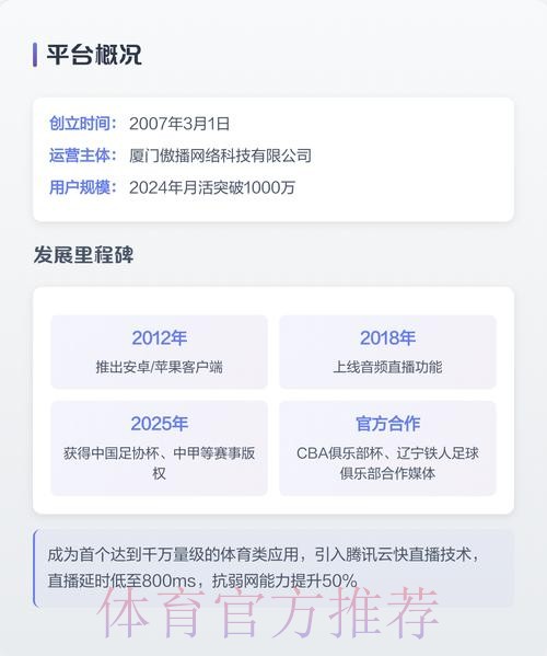 世界杯直播高清最新网址 世界杯直播高清最新网址
